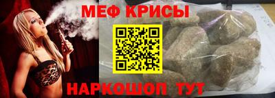 а пвп мука Краснознаменск