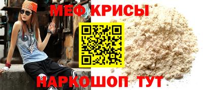 мдпв Краснодар