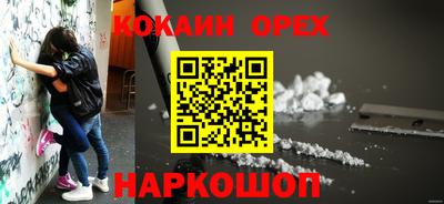 а пвп мука Краснознаменск