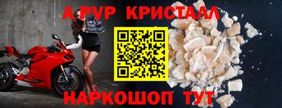 а пвп мука Краснознаменск