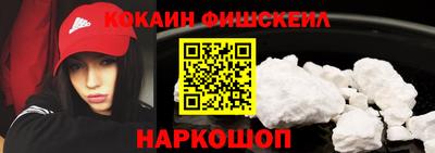 меф Краснокаменск