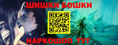 меф Краснокаменск