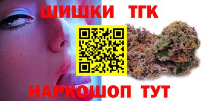 а пвп мука Краснознаменск