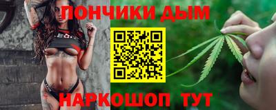 а пвп мука Краснознаменск