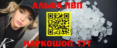 меф Краснокаменск