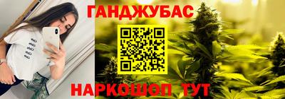 меф Краснокаменск
