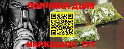 меф Краснокаменск