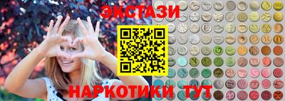 меф Краснокаменск