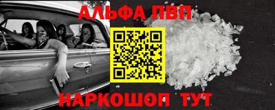а пвп мука Краснознаменск