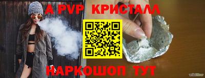 меф Краснокаменск