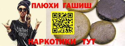 меф Краснокаменск