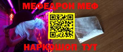 мдпв Краснодар