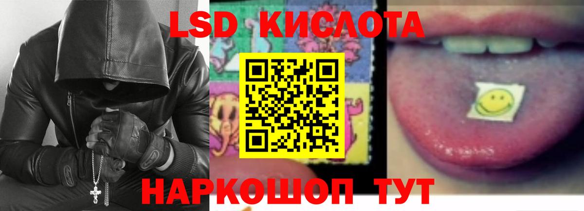 ЛСД экстази кислота  blacksprut онион  Южно-Сахалинск  Вход с VPN  Лсд 25 экстази кислота 