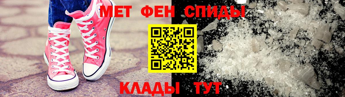 Южно-Сахалинск  МЕТАМФЕТАМИН мет  Вход с VPN 