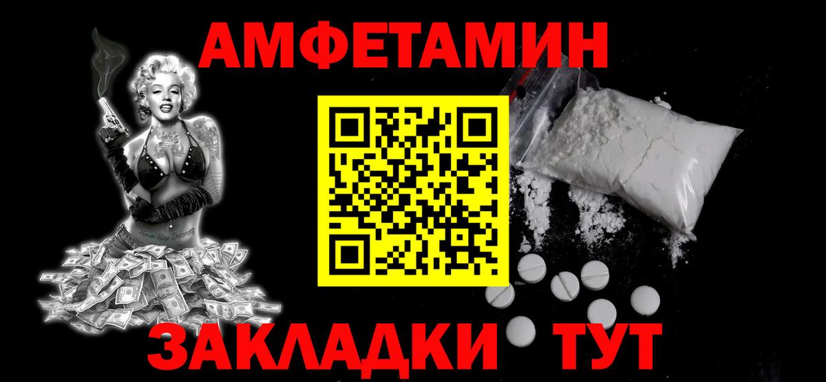 МЕТАМФЕТАМИН Methamphetamine Южно-Сахалинск